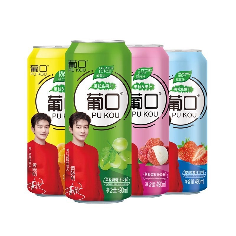 Grape Pulp Juice* Canned Whole Box Beverage with Grape, Berry, Lychee, Orange Fruit Pieces, Guangdong Specialty Product