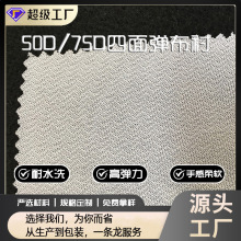 SֱN 50D/75D揗r ᘿrbr мճro