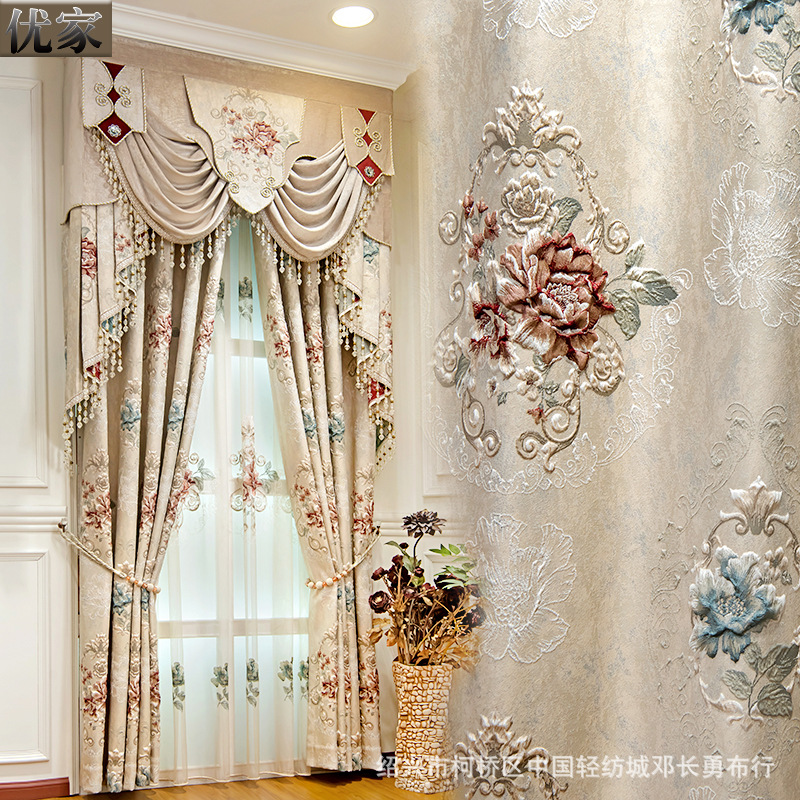 High Precision 3D three-dimensional relief curtain European style finished product customized a living room bedroom shading European style curtain Fabric art