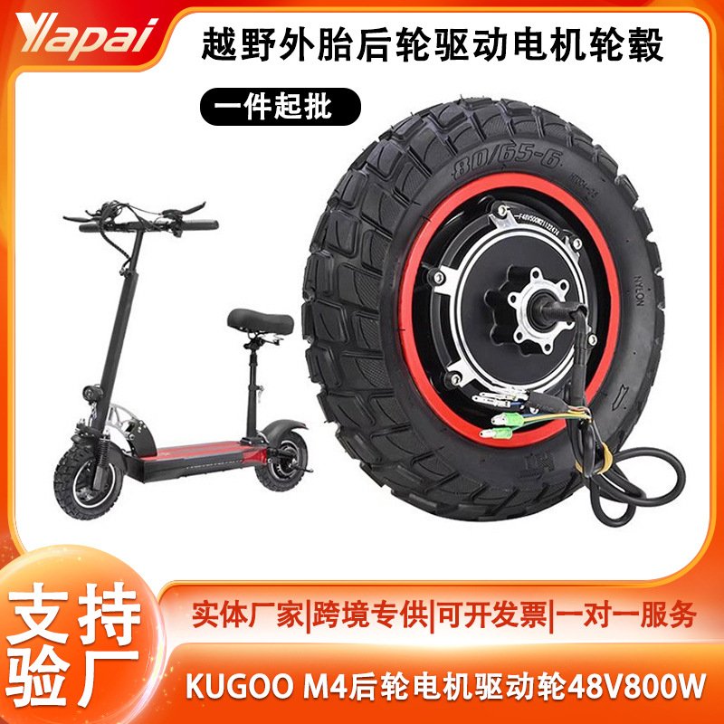 Kugoo M4 Pro Elektrik Skuteri 500-800W, Off-Road Təkərlər