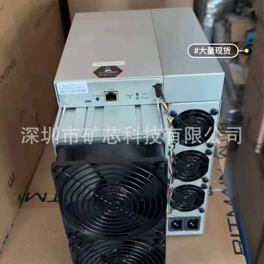 Новое в употреблении спот муравей s19 110t муравей s19 110t Аксессуары