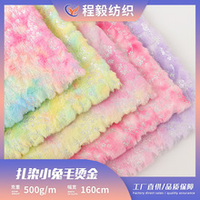 ��ȾС��ë�C��q������ �D���ĤС���䱧��Ьñ���ë�q����