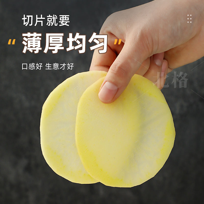 切片神器商用饭店火锅店土豆擦片器超薄烧烤莲藕薯片刨土豆切片器|undefined