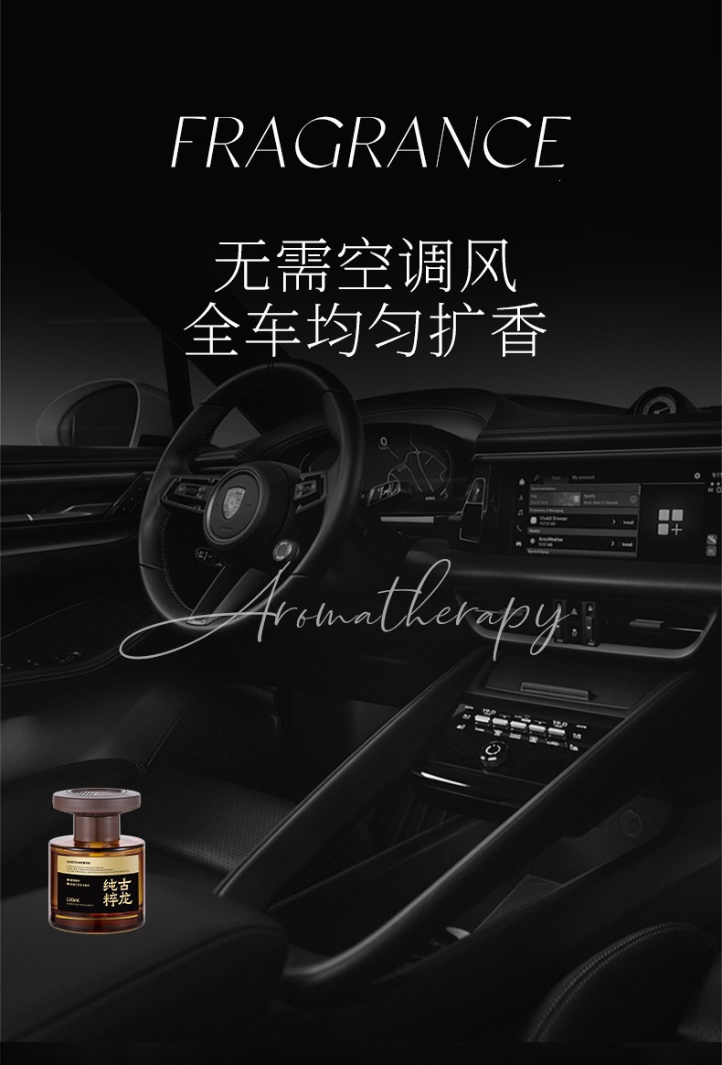 2026 New Model Chinese-Style Textured Car Fragrance Series, Long-Lasting Diffuser, Air Purifying, High-End Classical Aromatherapy