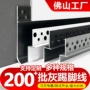 预埋铝合金收口压边线批灰