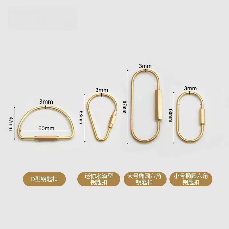 厂家现货黄铜钥匙扣 简约全铜绕线扣U型椭圆扣复古北欧创意弹簧圈|undefined