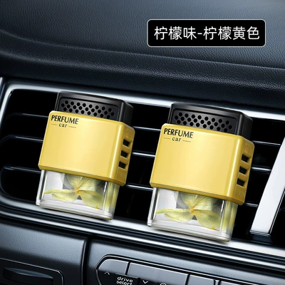 Perfplant seat, Car Aromatherapy Aroma Cream Car - lemon-yellow-lemon-flavor-two-pack