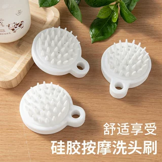 带合格证可开票日式硅胶柔软洗头刷按摩洗发去屑止痒抓头器头部按