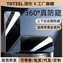 ����360�ȷ��QĤ�m��16pro�O��15/14䓻�Ĥ13�֙Ciphone17����11