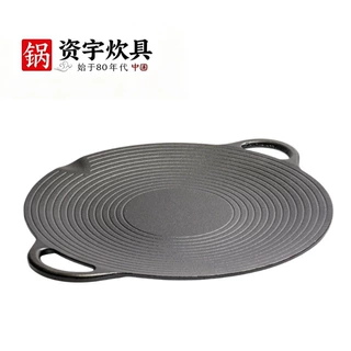 铸铁烤盘户外烤肉盘卡式炉露营家用煎烤韩式铁板烧盘电磁炉