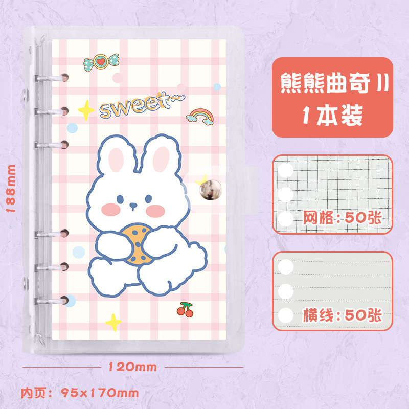 Pvc手帳卸売り森木かわいいノート少女取り外し可能なバインダー横線メッシュ内ページ日記本|undefined
