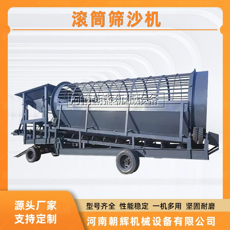 Избранная машина для дробления и кричания руды заводной угольной фабрики, органическое удобрение для курицы, кварцевый песок, многофункциональная машина для производства роликового песка с земным камнем