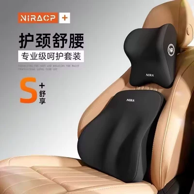 Backrest Cushion, Driver's Lumbar Support Pad, Headrest - black-headrest