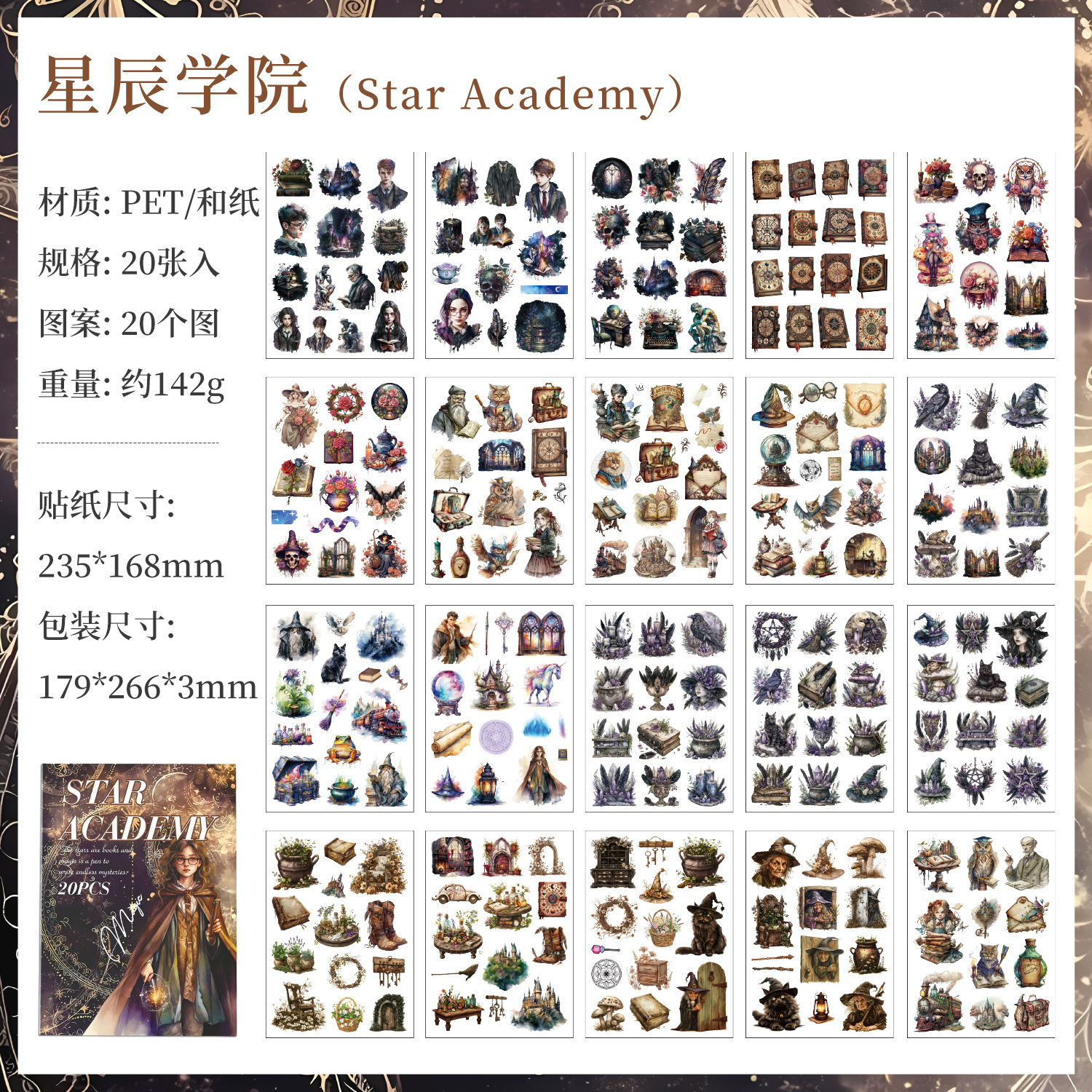 Recuerdos del tiempo Transfronterizo Retro libro de pegatinas de cuentas de bricolaje libro de decoración de diarios de cuentas de bricolaje retro libro de pegatinas de papel