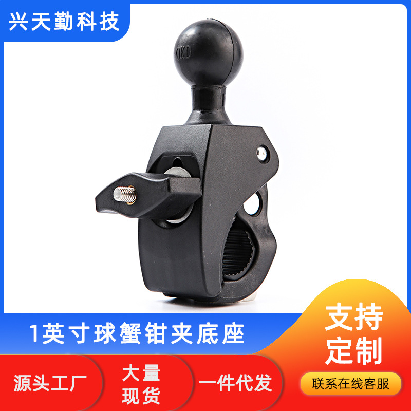 Factory direct supply quick release motorcycle mobile phone bracket Bicycle Electric Car mobile phone bracket strong clamp pipe clamp