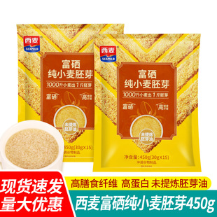 ����������С����ѿ450g�����b����ʳ�w�SܛŴ��ʳ���С���b�pʳ