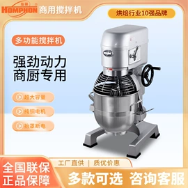 食品烘焙设备;肉品加工设备;休闲食品加工