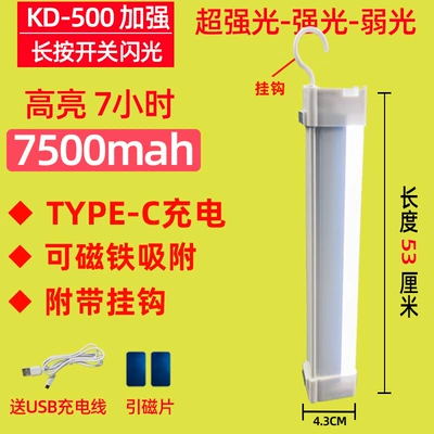 İşçi projektorları – for Led Charging Repair Work - enhanced-model-53-cm-7500-mah-magnetic-suction