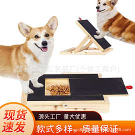 跨境可调节高度木制狗爬板带隐藏零食盒修理支架锉板宠物用品玩具