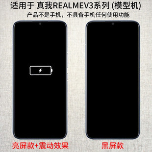 BA gang mobile phone model suitable for real me REALMEV3 mobile phone glass screen bright screen REALMEGTNEO3