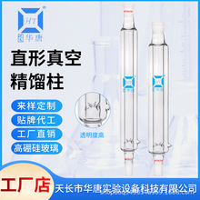 5235������������ 5225����װ�þ���ͷ���50 70 1300 1500mm