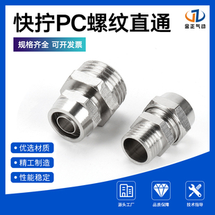 ��QPC�ݼyֱͨ�����^��ӿ��ٽ��^�~���^PC6-01/PC8-02/PC10-3