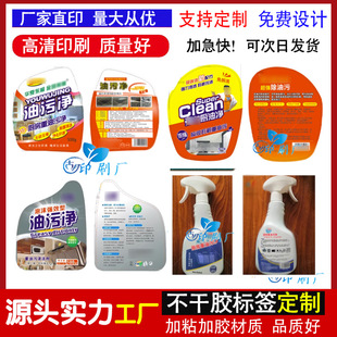 ����500ml���ۃ��坍���˺��͟��C�坍�������z�N�������`�N��ӡ
