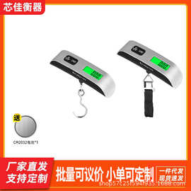 厂家直销高精度快递秤便携随行手提电子秤50kg家用便携手提秤批发