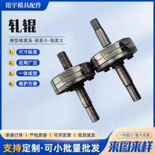 钨钢轧辊 耐磨精密扁丝压辊钨钢压延轮 多款型号硬质合金压辊类