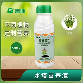 营养液;复合肥;其他化肥