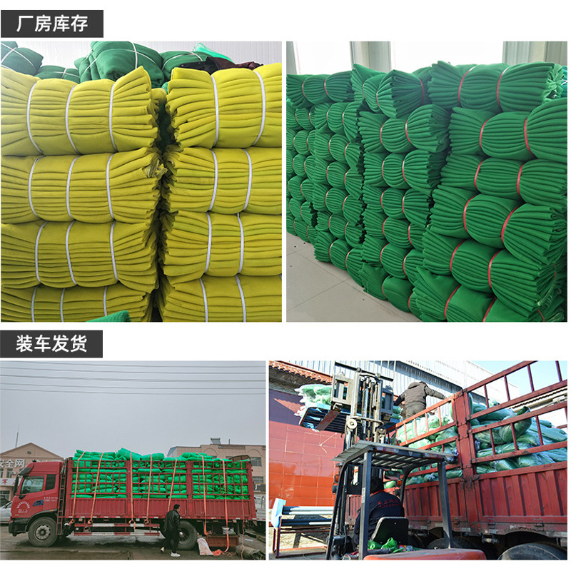 安全网 绿色密目网工地安全防护网立网绿网阻燃安全网 建筑安全网