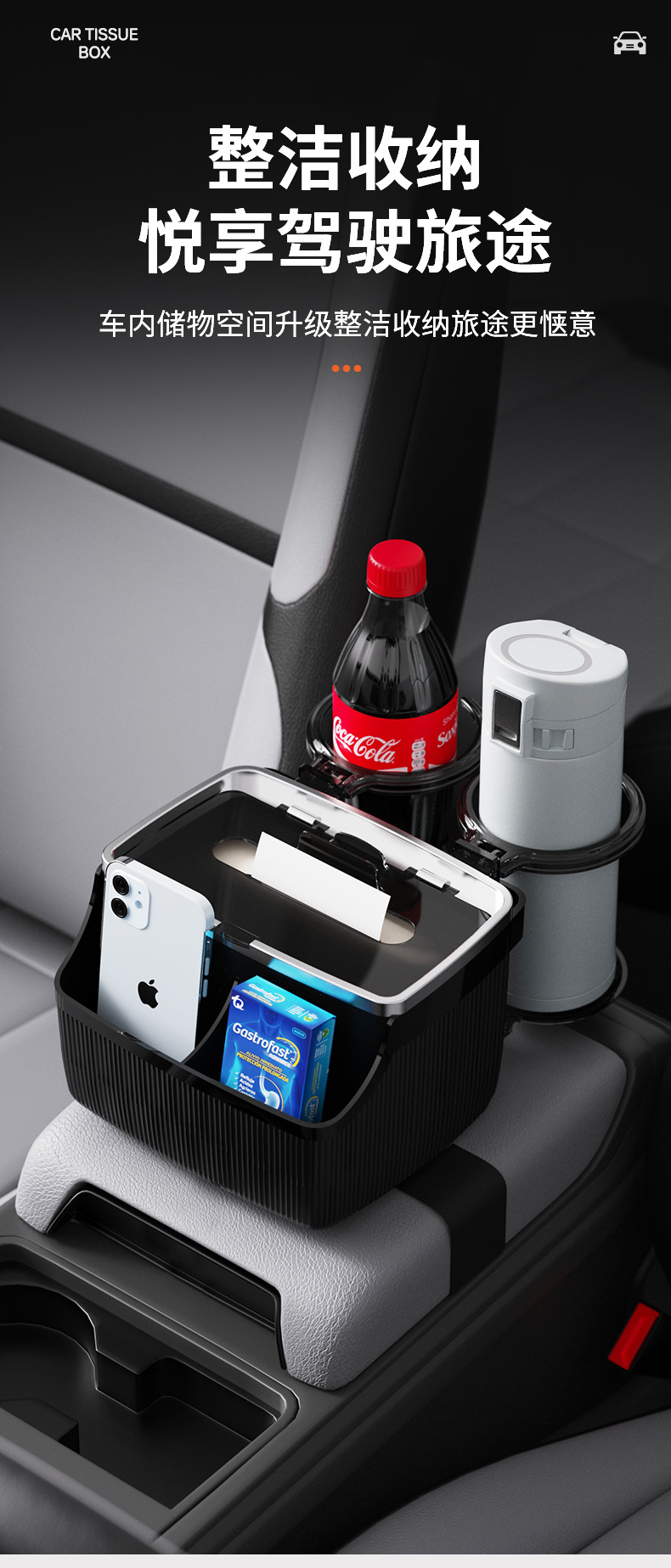 New Car Armrest Box Tissue Box Car Storage Foldable Cup Holder Storage Box In-Car Tissue Dispenser Multifunctional