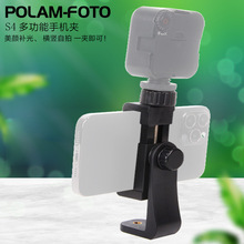 POLAM-FOTOS4手机夹子夹座 夹口范围57MM--105MM 360°旋转自拍架