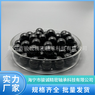 3.0 silicon nitride ceramic ball Black G5 high precision measuring ball high hardness non-magnetic SI3N4 ball