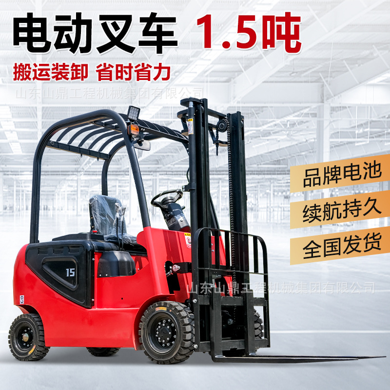 Carretilla elevadora eléctrica Apilador de cuatro ruedas tipo automóvil de 1/4 tonelada Carretilla elevadora eléctrica de nueva energía Transpaleta elevadora hidráulica de 3 toneladas