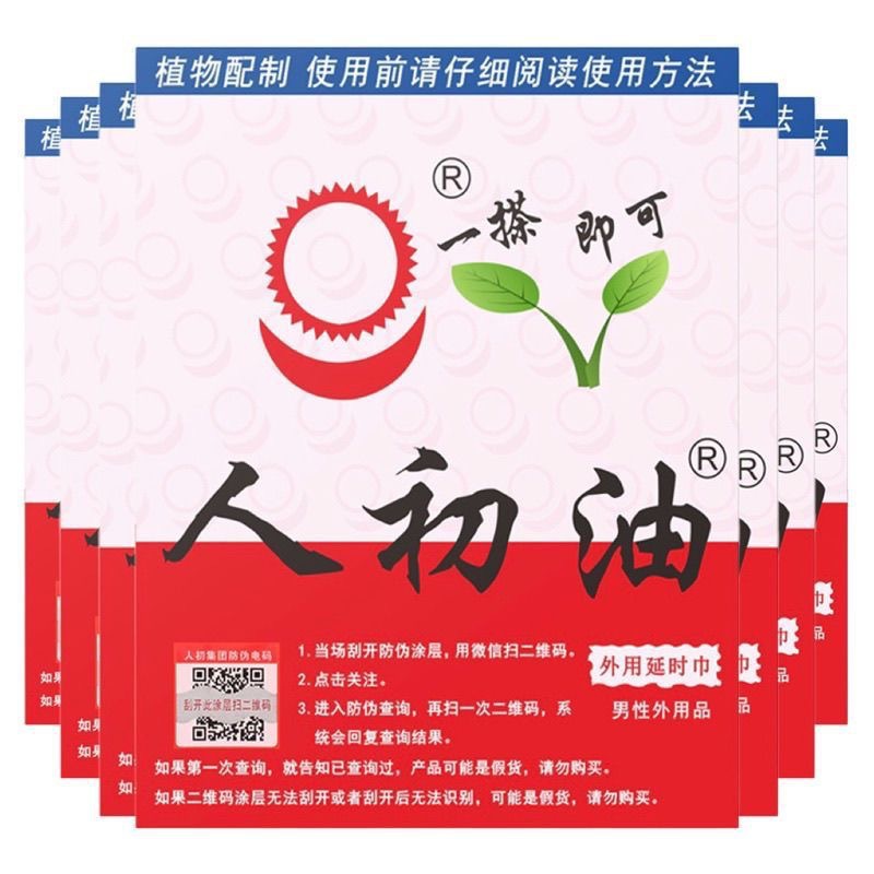 Initial oil delay wipes single pack