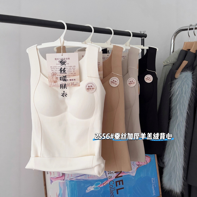 Daily Casual Autumn and Winter Warm Vest Cashmere Silk High Quality Thickeneded Self-Contained Chest Pad Wide Shoulder Strap Top for Women Daily Casual Autumn and Winter Warm Vest Cashmere Silk High Quality Thickeneded Self-Contained Chest Pad Wide Shoulder Strap Top for Women