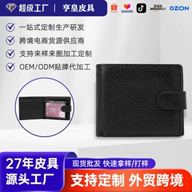 女士钱包;男士钱包;卡包卡套