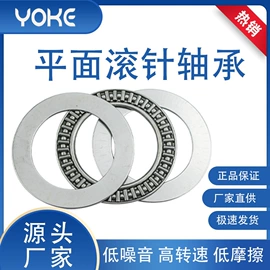 深沟球轴承;轴承座;角接触球轴承