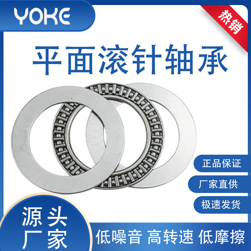 厂家直供 带垫片 耐磨损 AXK130170 AS130170 平面推力滚针轴承