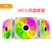 JIUSHARK九鲨J120ARGB风扇3PCS12CM台式机箱4PIN智能温控风冷散热