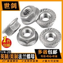 Ӣ�Ʒ��m��ĸ�ݼy���Ʒ��m��ĸ�ݼy1/4-20��ñ