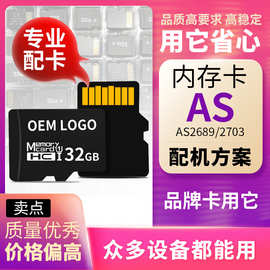 高品质内存卡64g品牌内存卡制作工厂U3高速128g256g32g监控录像机