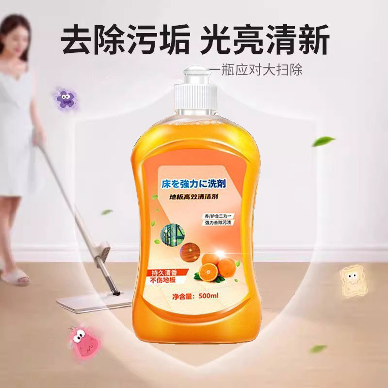地板清洁剂瓷砖清洗剂香型拖地液去污除垢家用木地板清洁液厂家|undefined