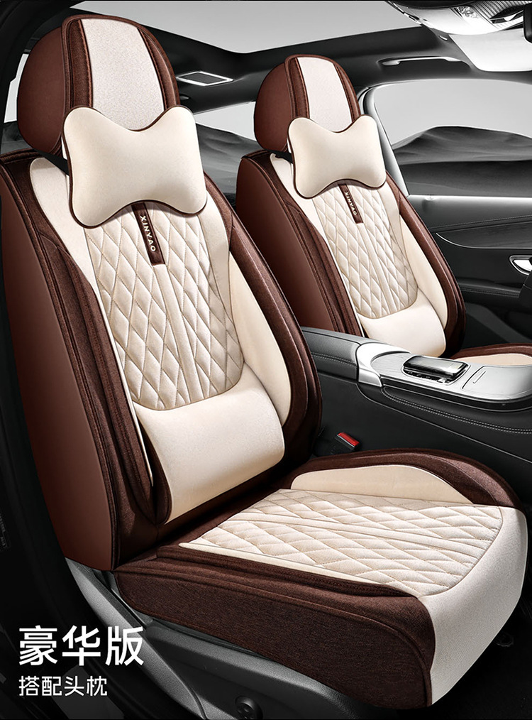 New Car Seat Cushion, All-Season, All-Inclusive, Breathable Linen Car Seat Cushion, Five-Seater Summer Seat Cover, Cooling Pad
