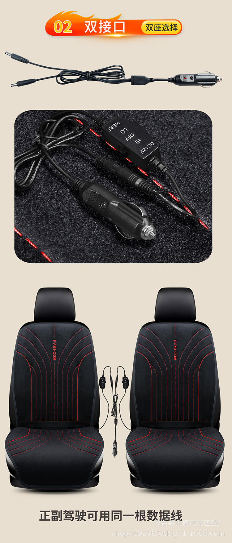 New cross-border car heated seat cushion for winter, 12V universal single-seat multifunctional constant temperature warm seat cushion