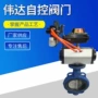 常温气动d671x-10不锈钢蝶阀