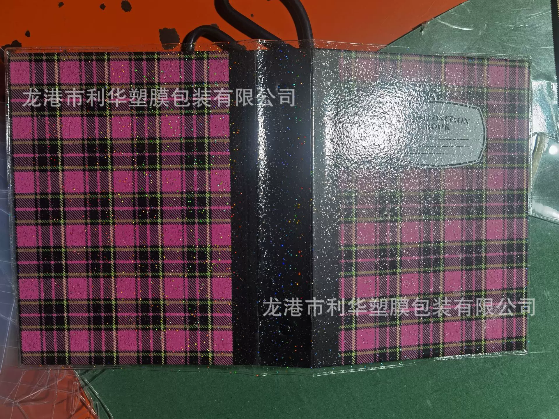 厂家直销pvc卡册书皮书套金忽书皮书皮pvc透明书皮Eva卡册书套