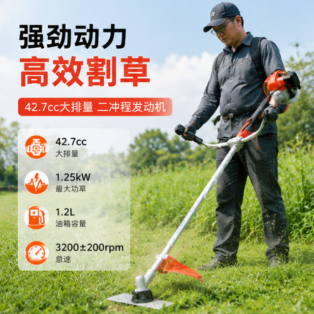 High-Power Brush Cutter Cg430 Two-Stroke Engine, Powerful Tool for Clearing Bushes, Weeds, Orchards, and Gardens, Durable High-Power Brush Cutter Cg430 Two-Stroke Engine, Powerful Tool for Clearing Bushes, Weeds, Orchards, and Gardens, Durable