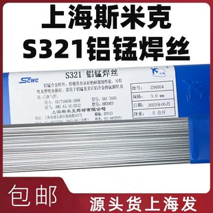 �Ϻ�˹�׿�S321�X�i���zER3103�w�C��S321�X�Ͻ𺸽z�廡���X���z